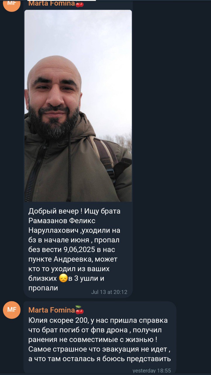 Рамазанов Феликс Наруллахович
