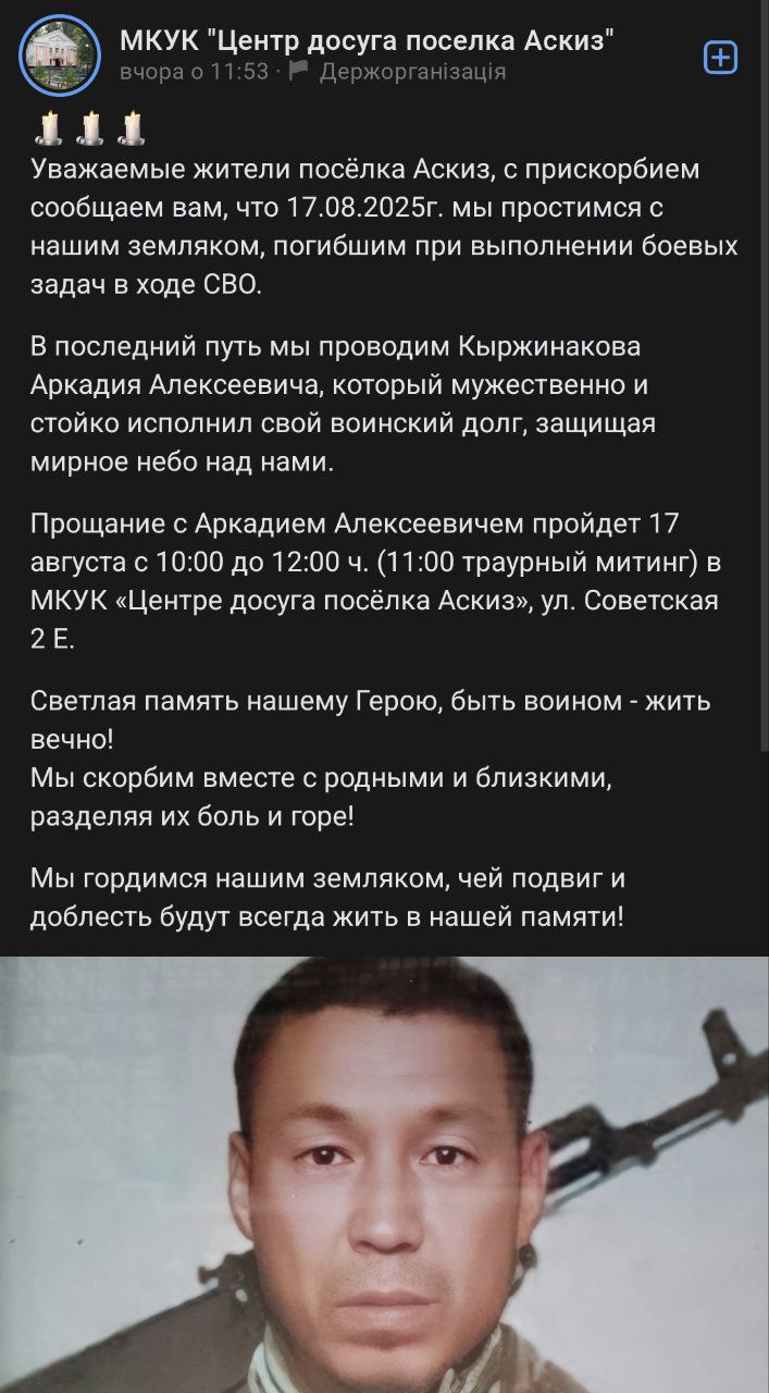 Кыржинаков Аркадий Алексеевич