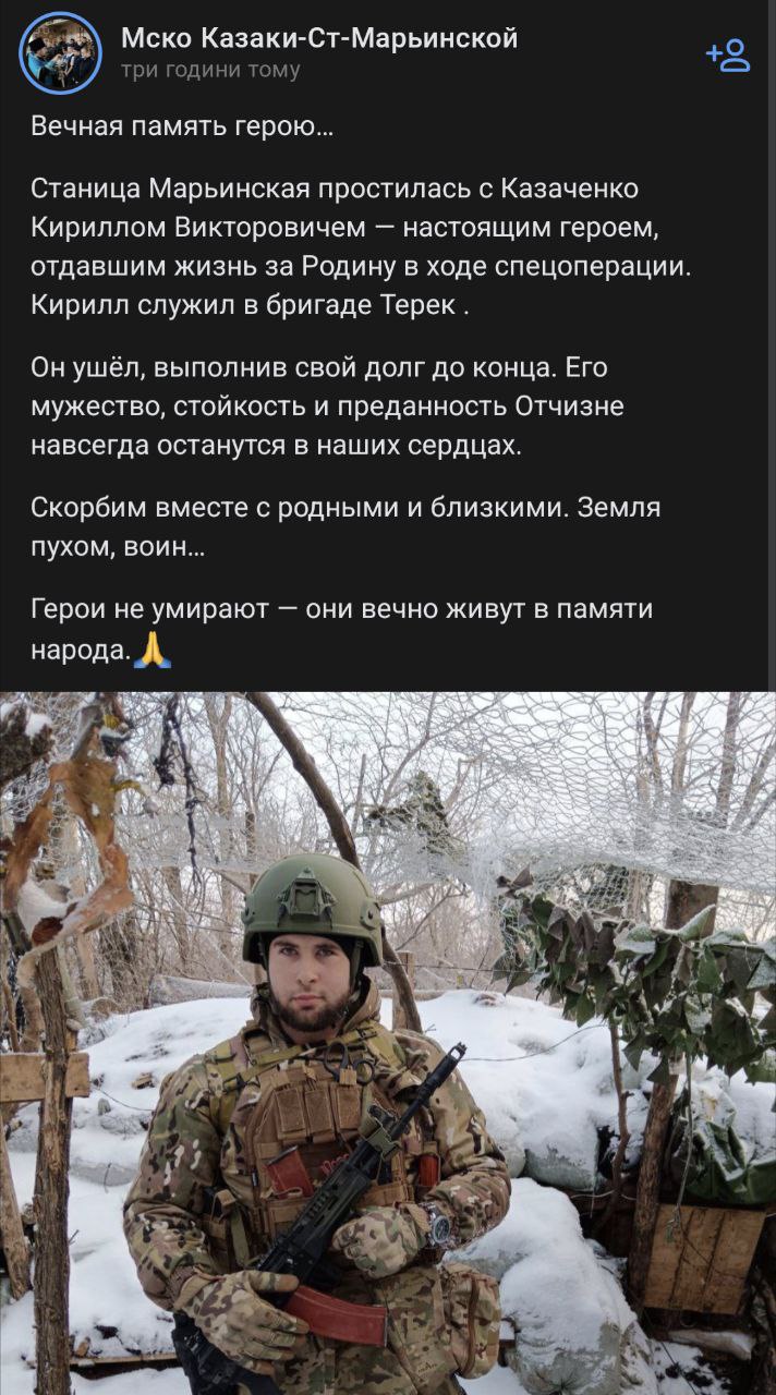 Казаченко Кирилл Викторович