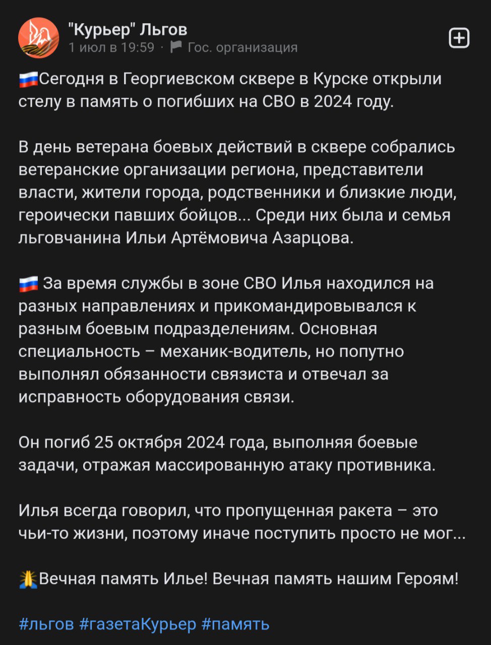Ашурков А. С.