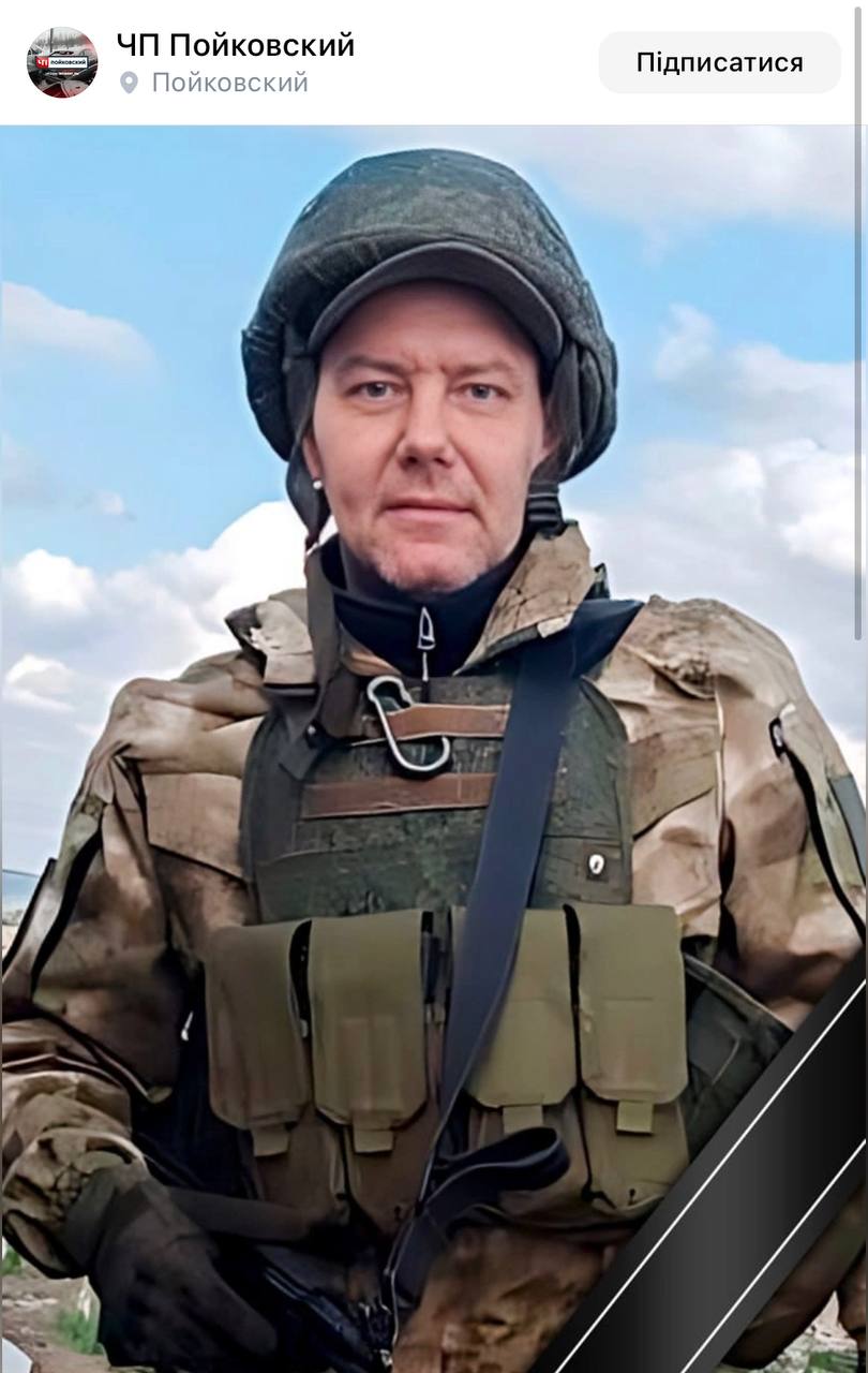 Поляков Дементий Викторович