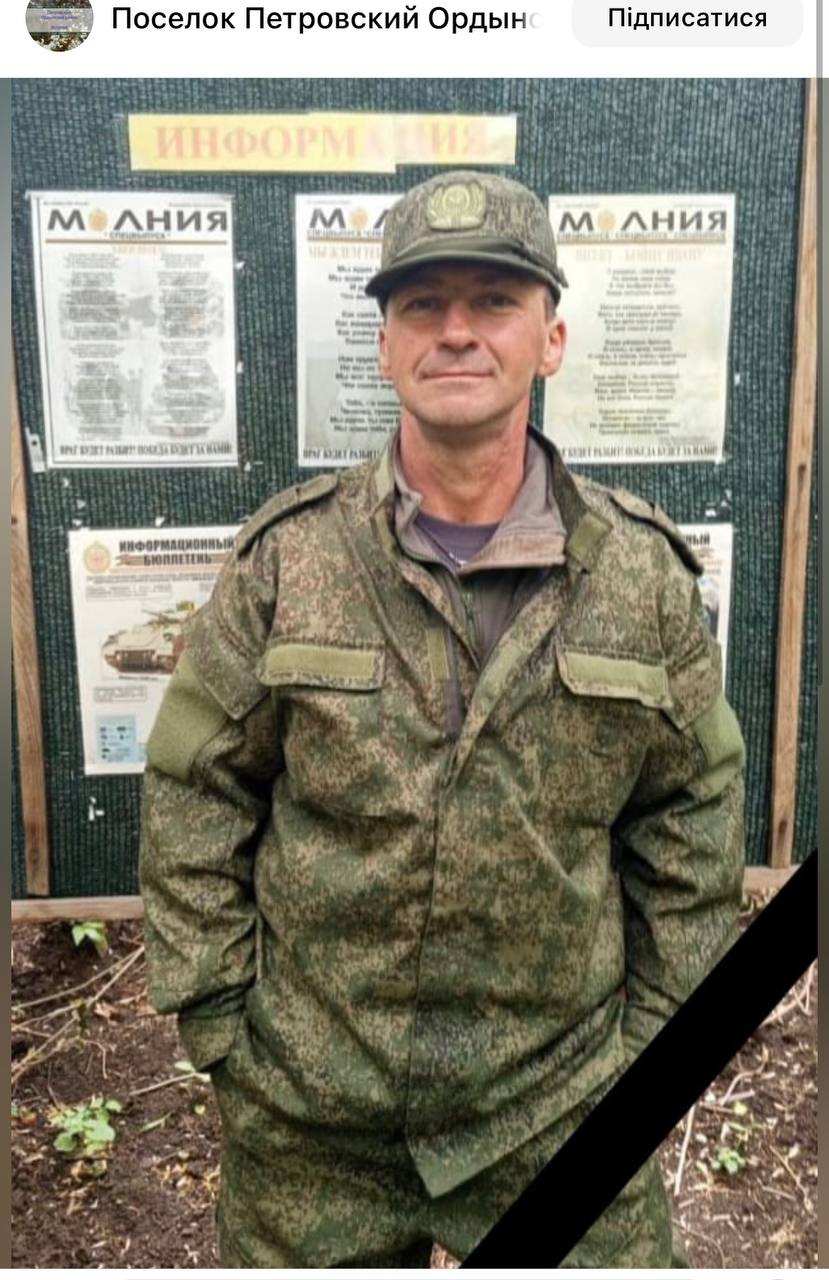 Паксютов Виктор Николаевич