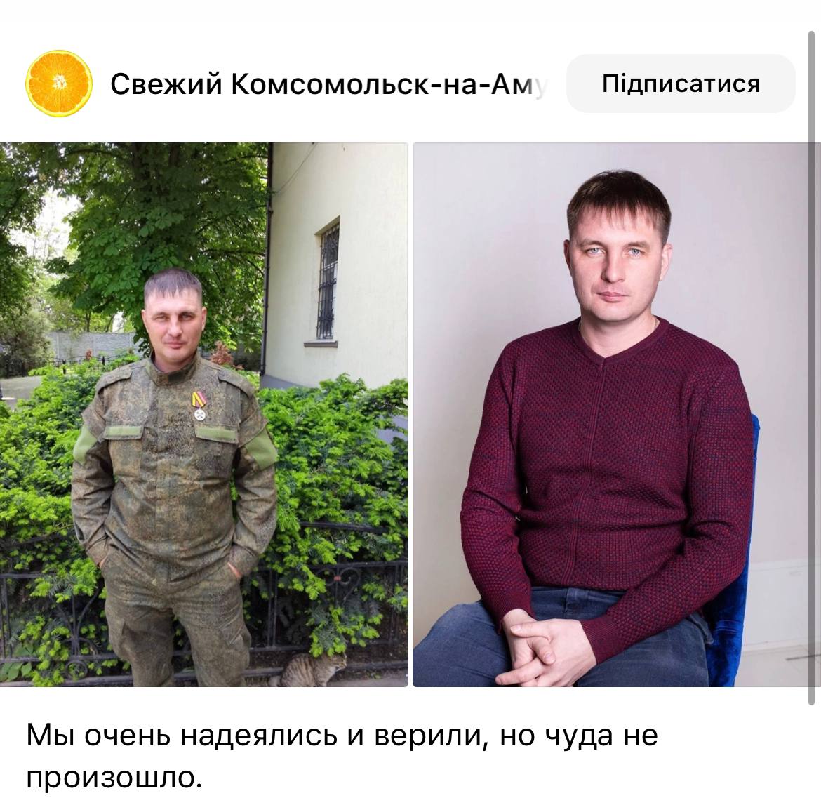 Дьячков Василий Сергеевич