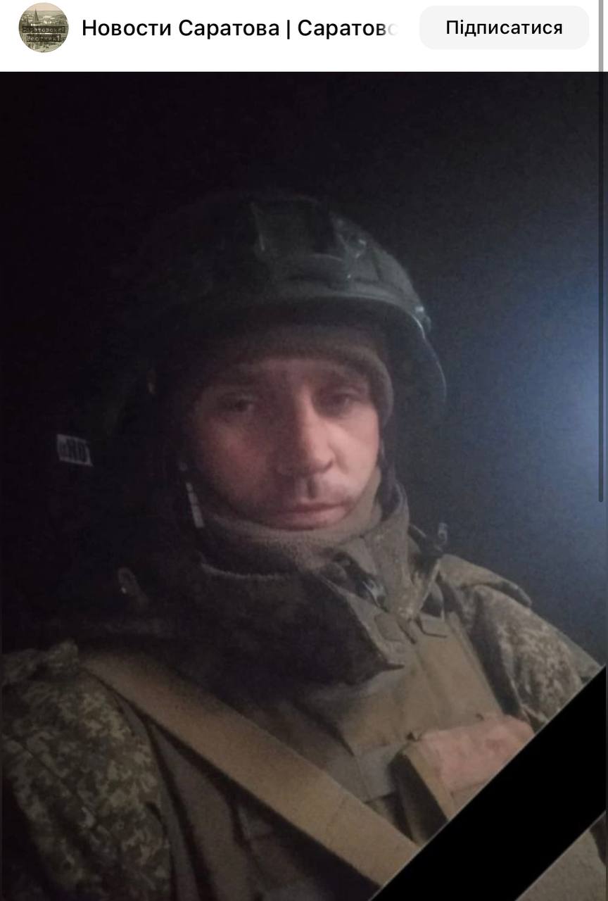 Улитин Максим Васильевич