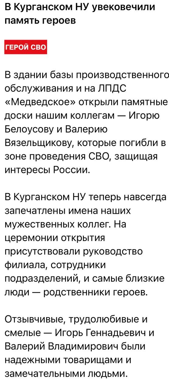 Белоусов Игорь Геннадьевич