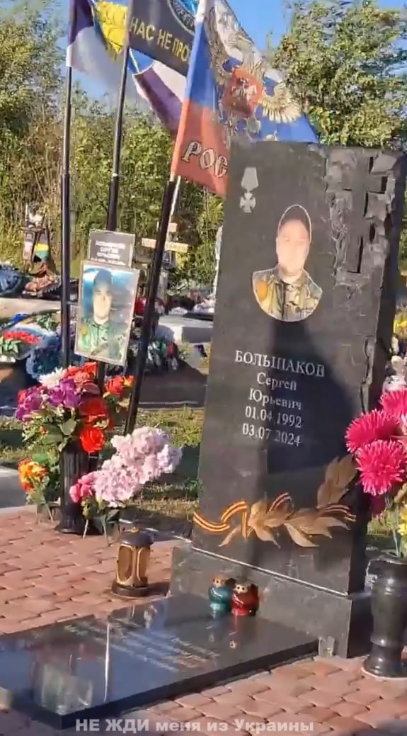 Большаков Сергей Юрьевич