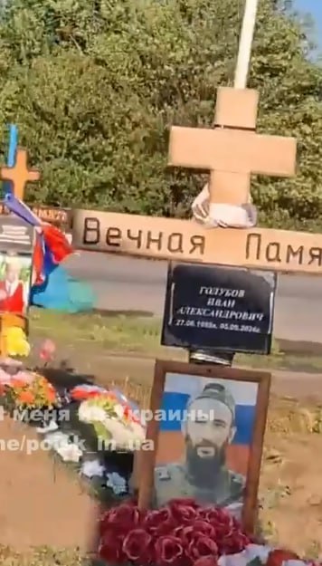 Голубов Иван Александрович