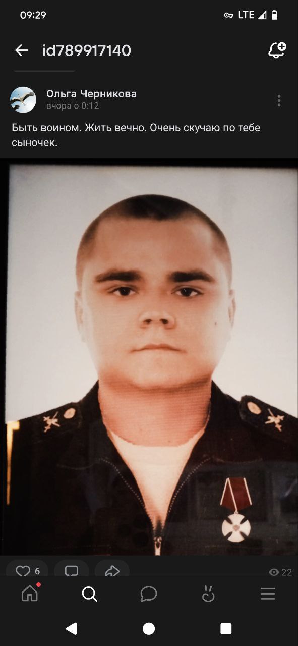 Кононенко Александр Александрович