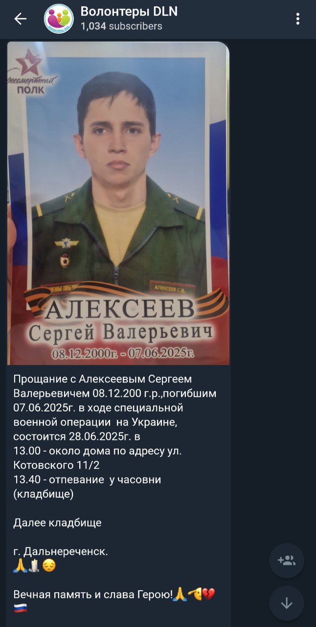 Алексеев Сергей Валерьевич