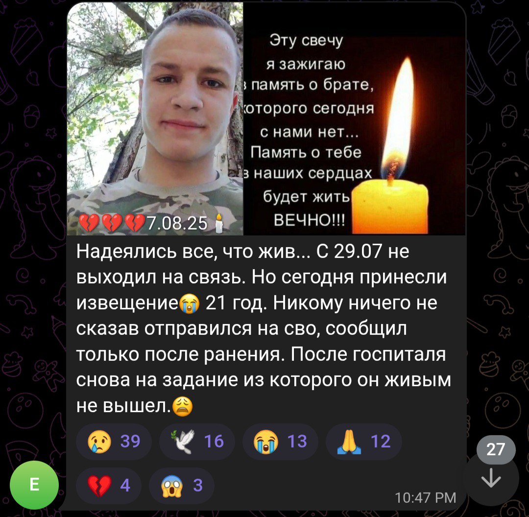 Лештаев Роман