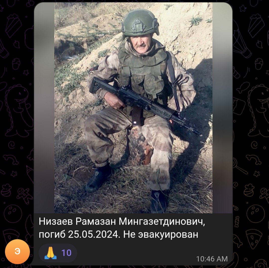 Низаев Рамазан Мингазетдинович