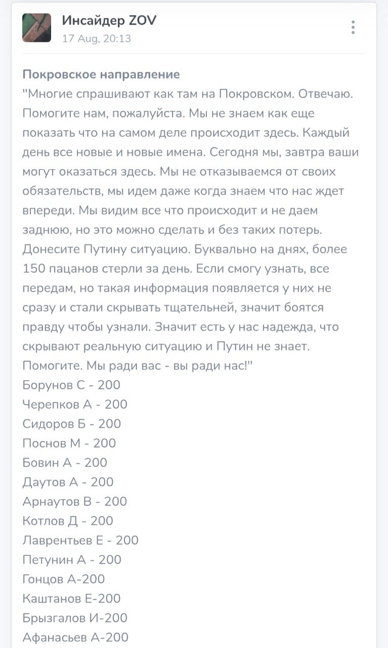 Борунов С.