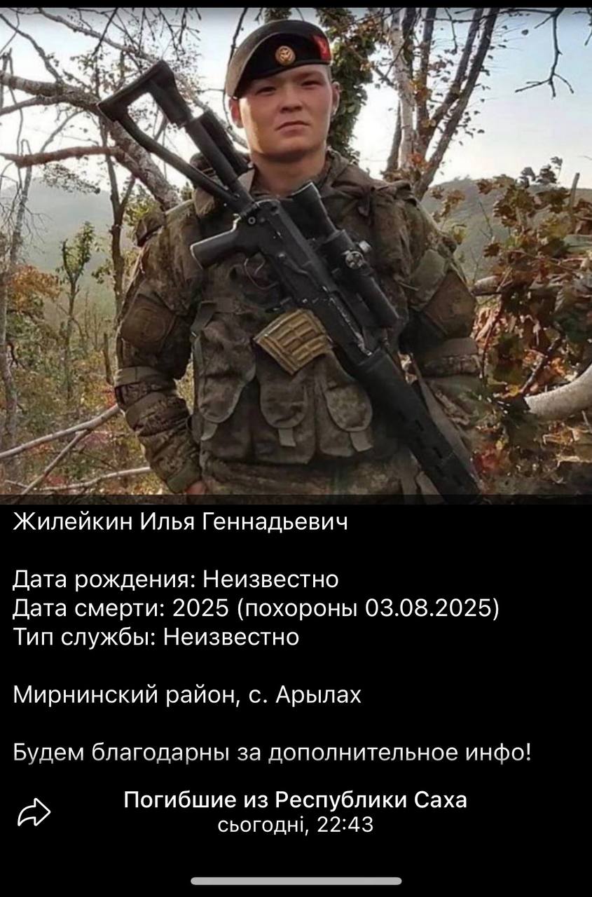 Жилейкин Илья Геннадьевич