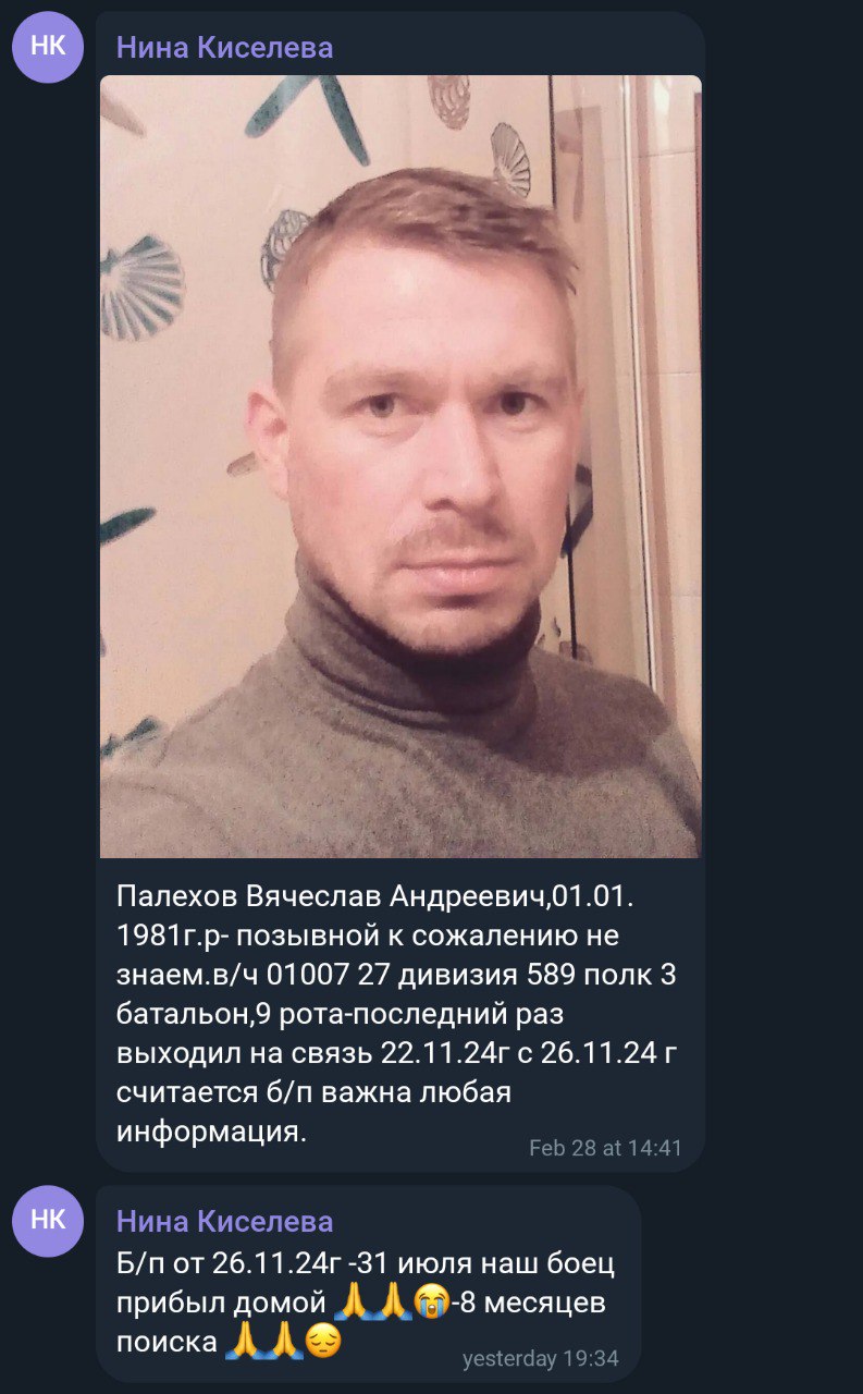 Палехов Вячеслав Андреевич