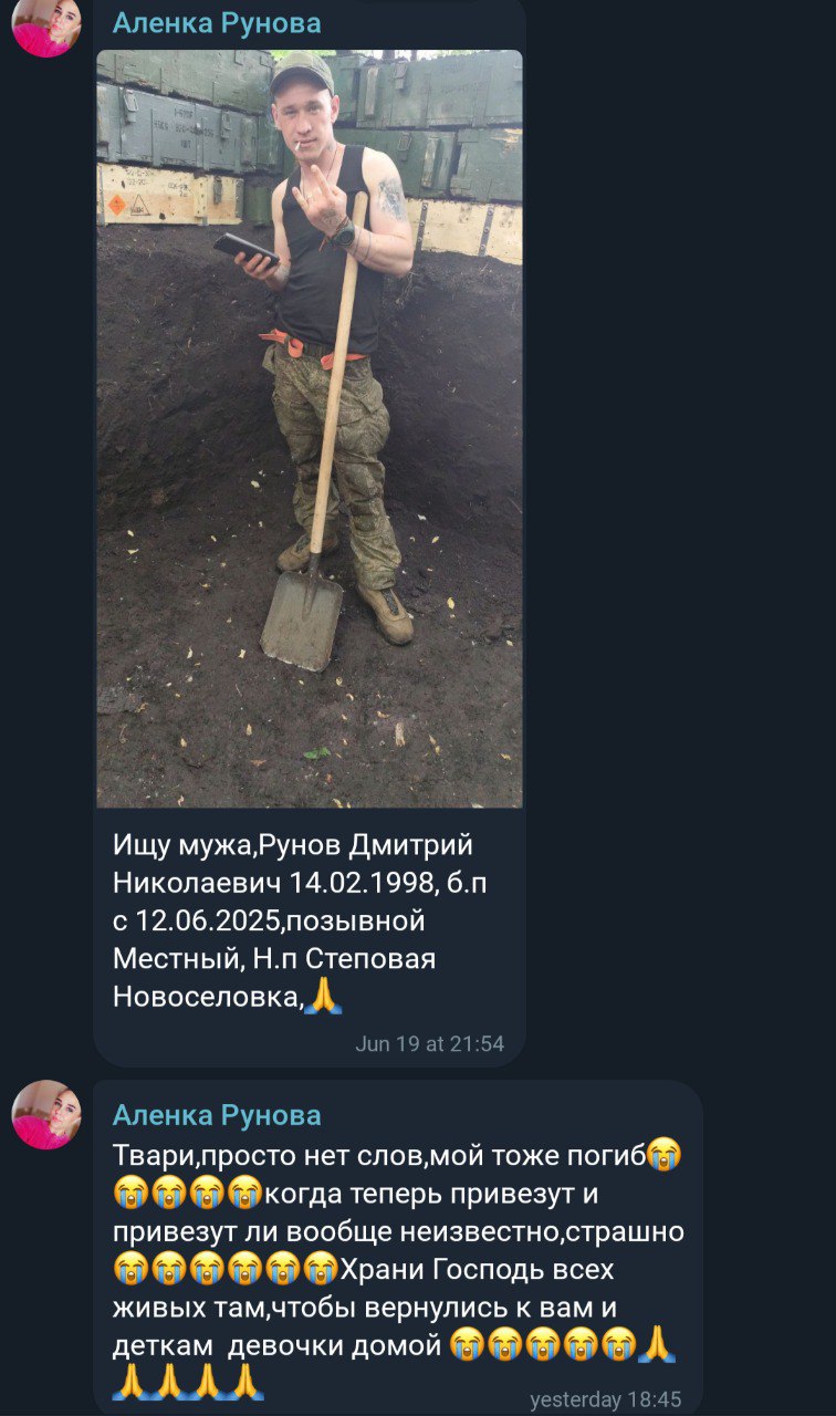 Рунов Дмитрий Николаевич