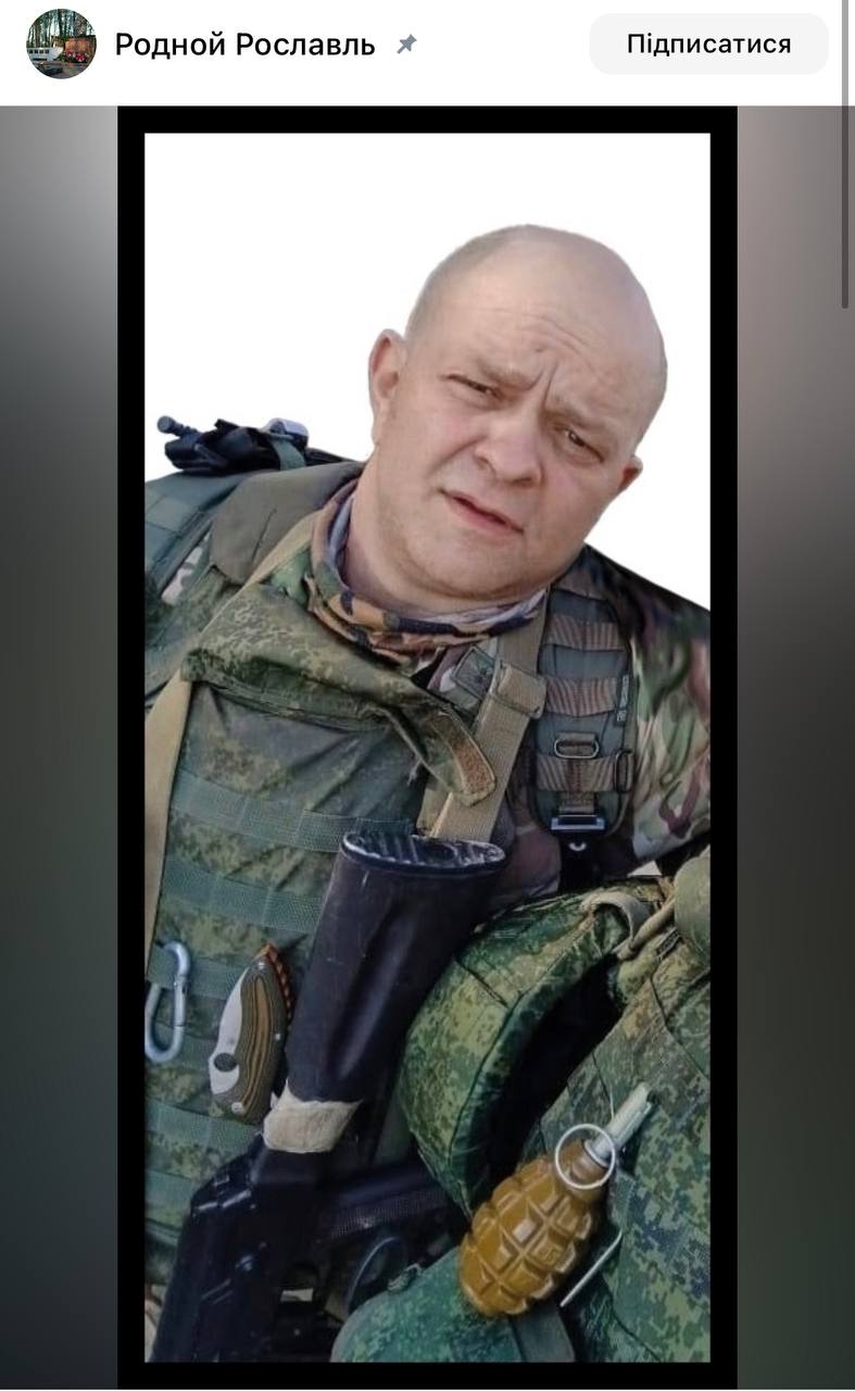 Матюхин Олег Викторович