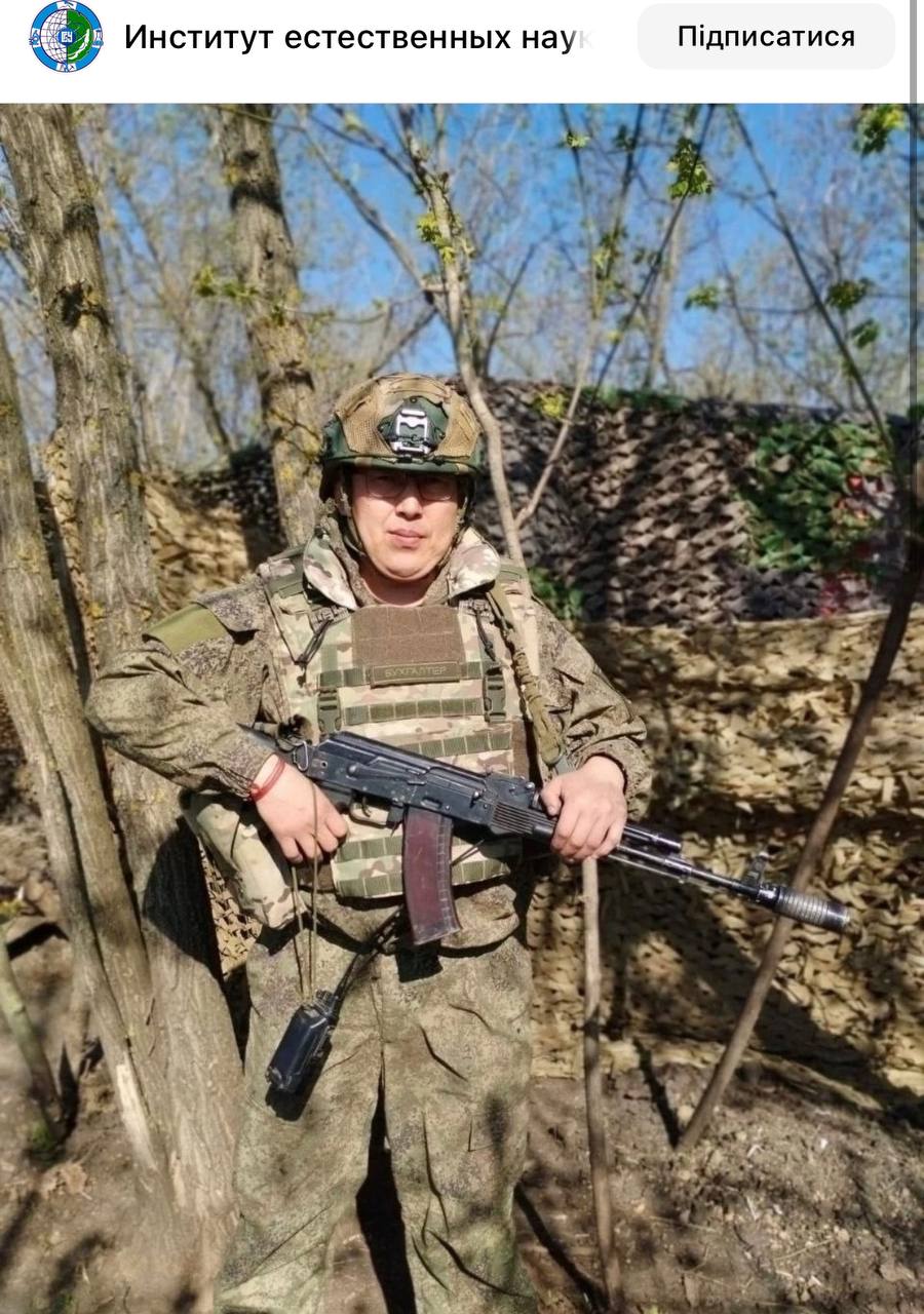 Халтанов Андрей Викторович