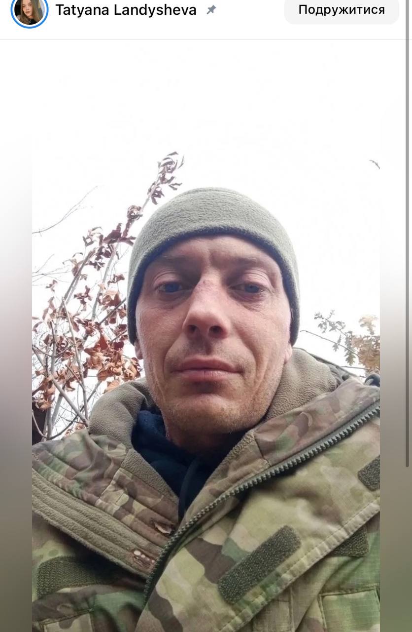 Дьяченко Денис Анатольевич
