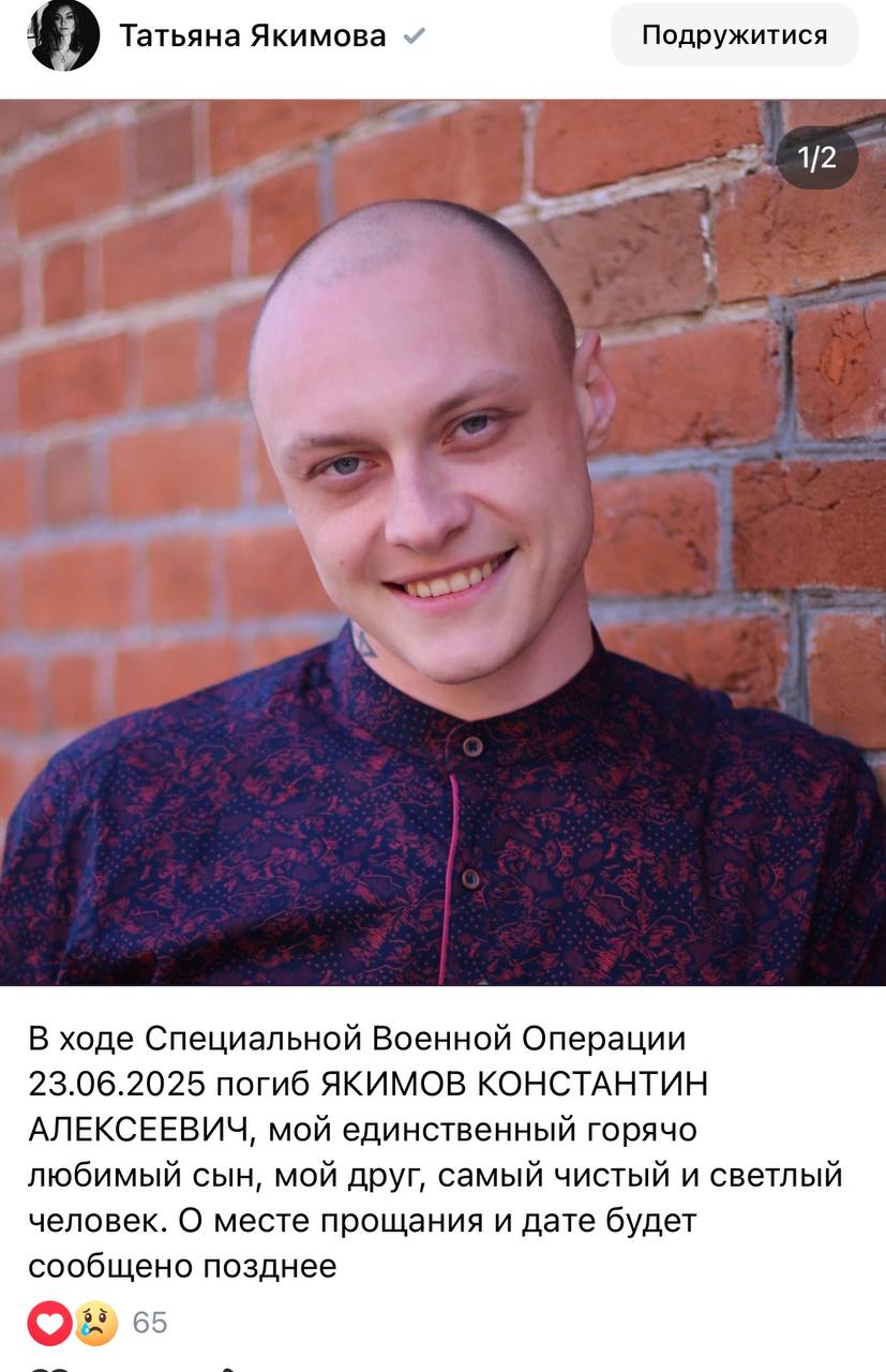 Якимов Константин Алексеевич