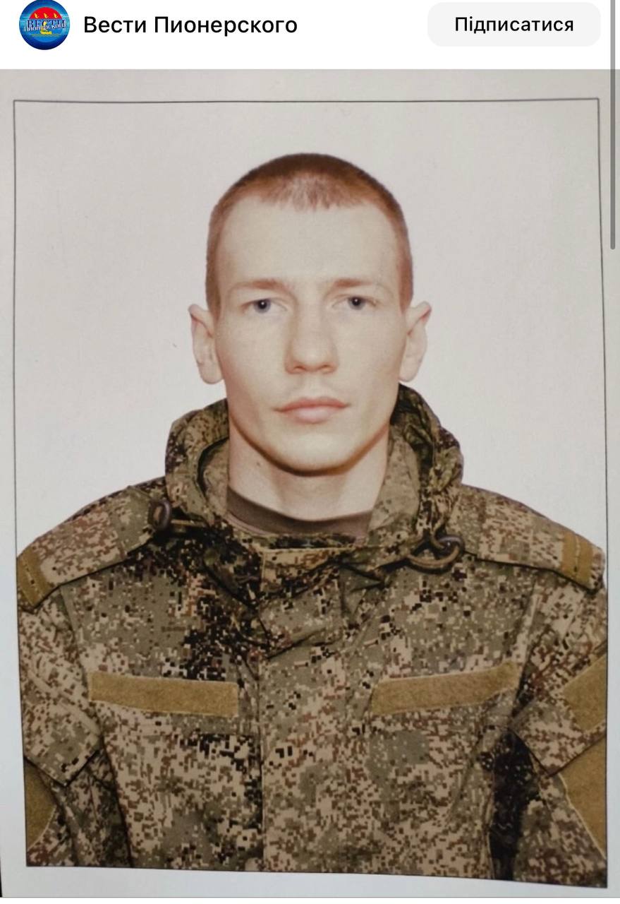 Рогожинский Михаил