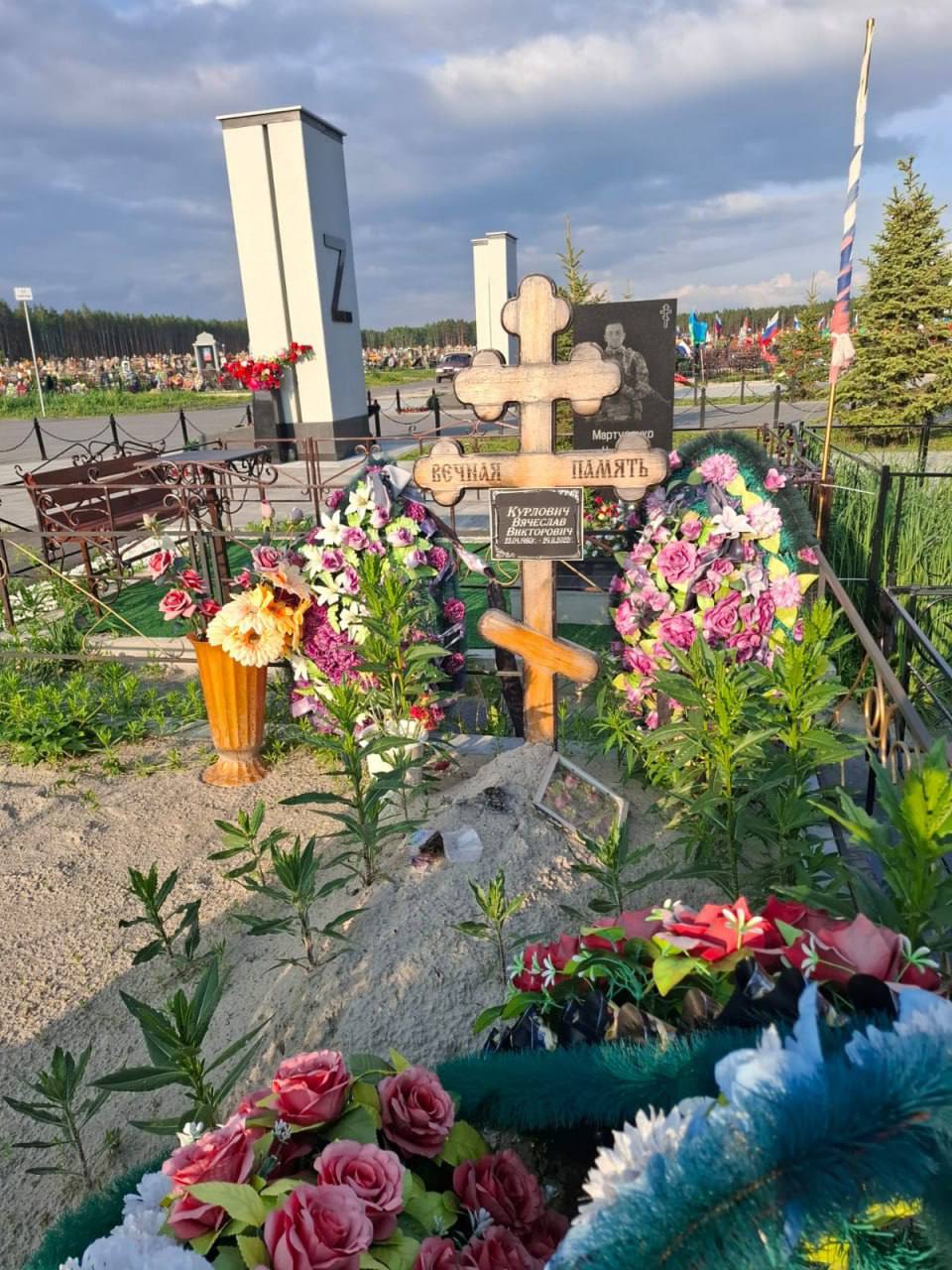 Курлович Вячеслав Викторович