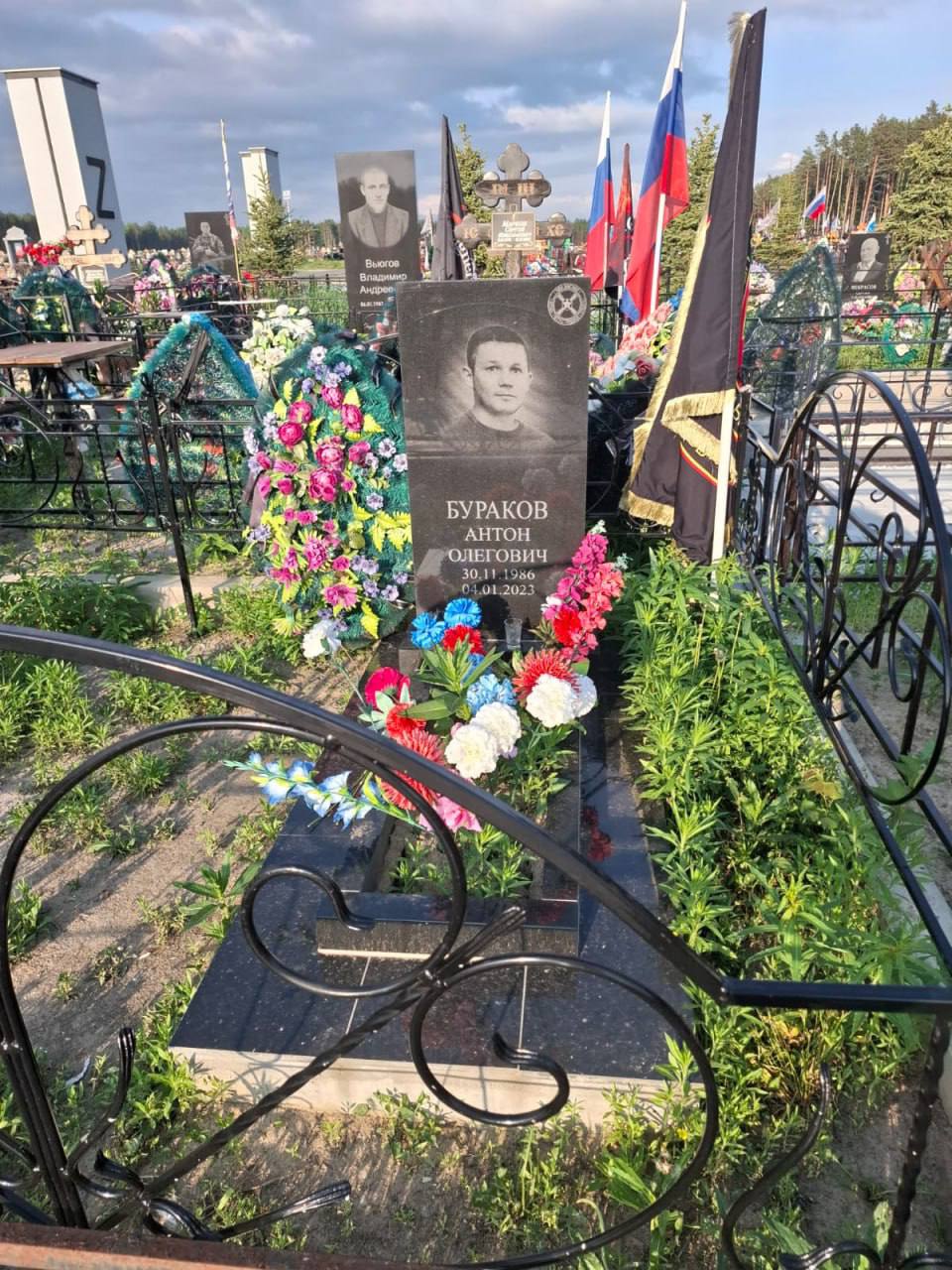 Бураков Антон Олегович