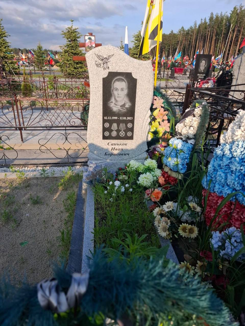 Саньков Иван Борисович