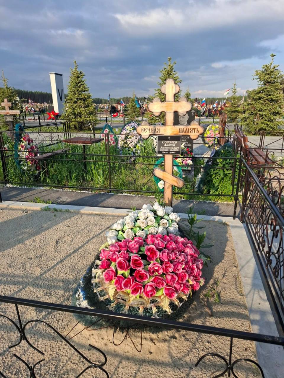 Соболев Андрей Анатольевич