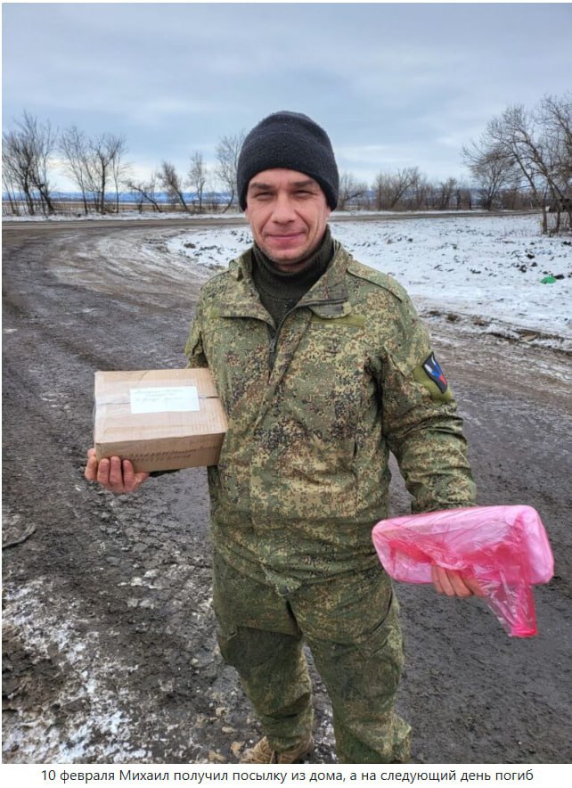 Михайлов Михаил Геннадьевич
