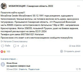 Михайлов Семен Михайлович