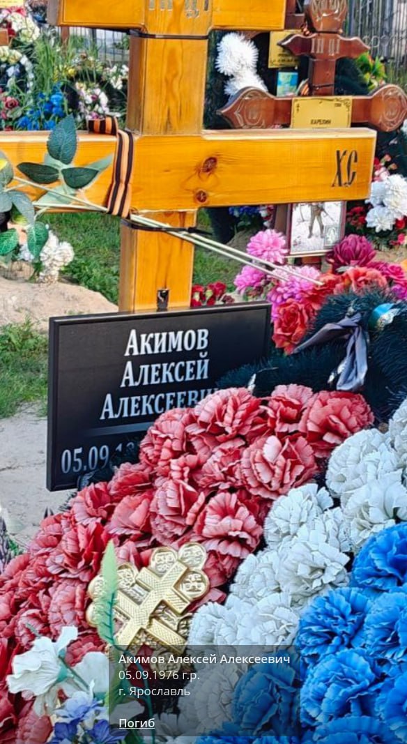 Акимов Алексей Алексеевич