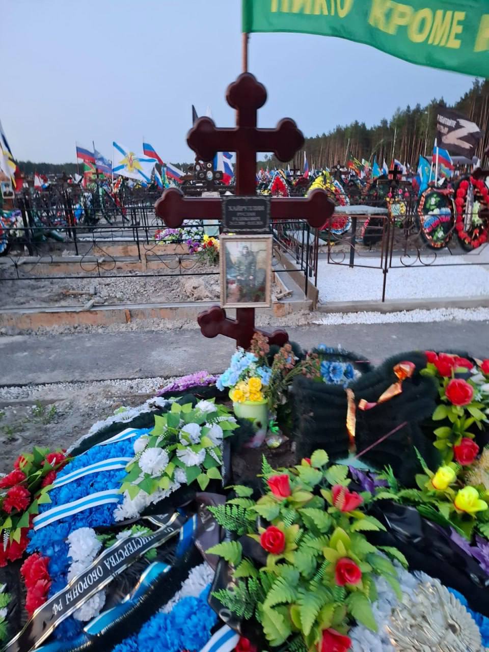Хайрудинов Руслан Ринатович