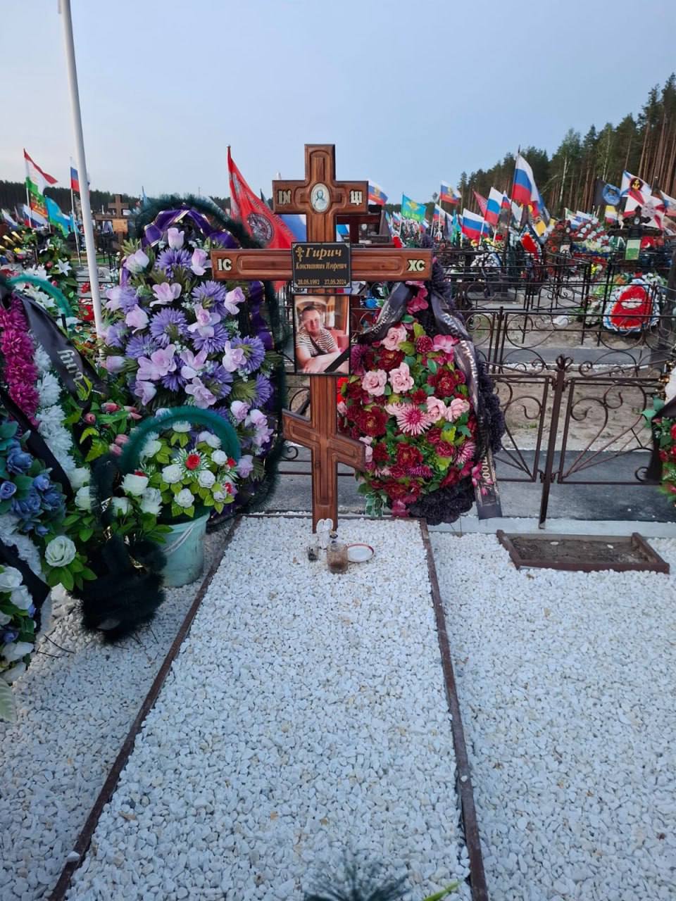 Гирич Константин Игоревич