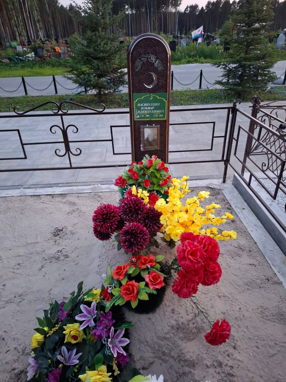 Насибулин Ильфар Идиядуллович
