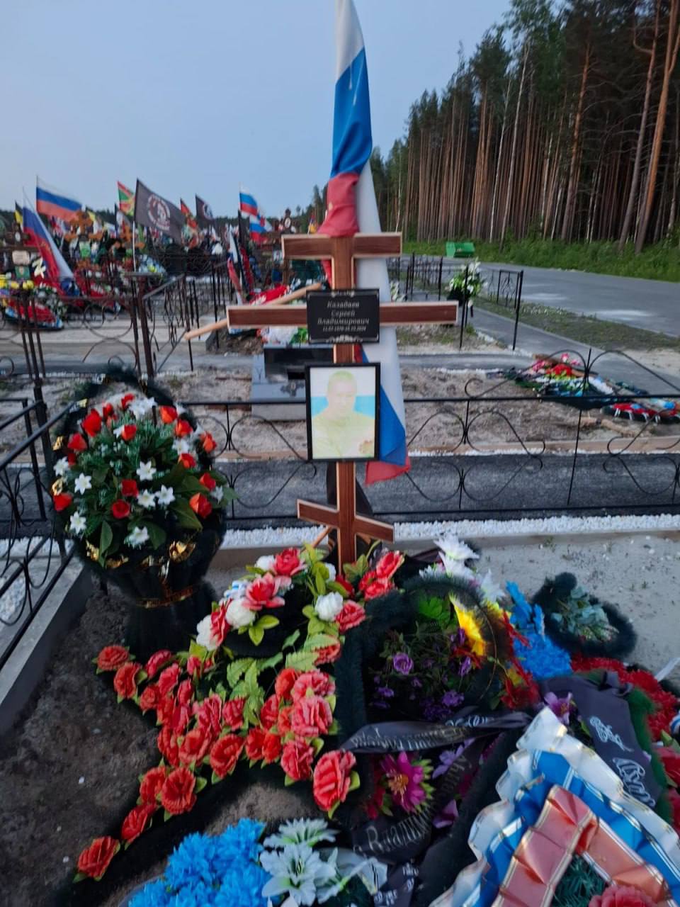 Казадаев Сергей Владимирович