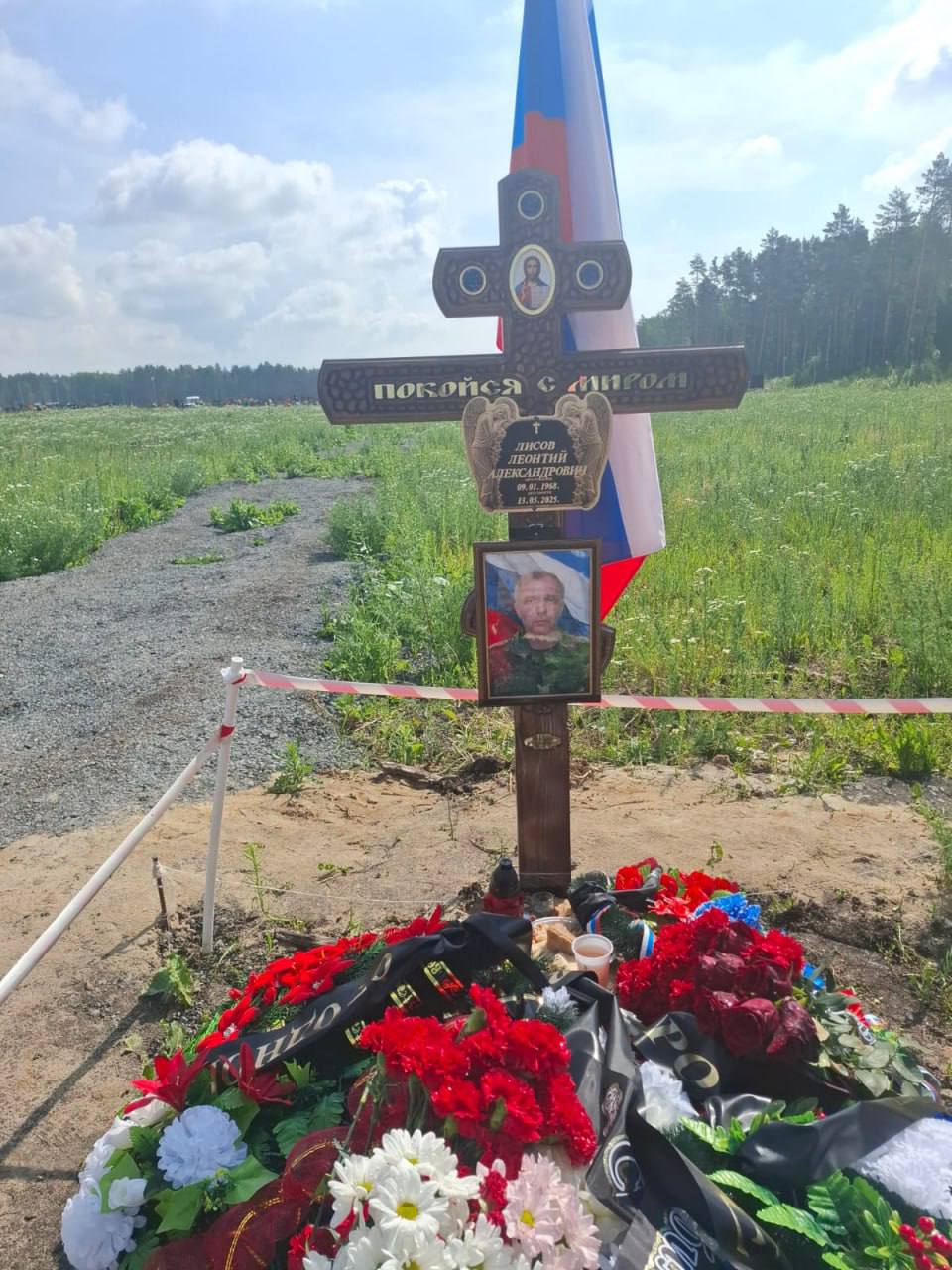 Лисов Леонтий Александрович