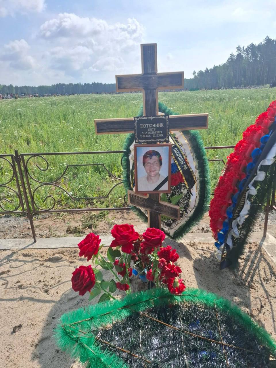 Тютюник Петр Анатольевич