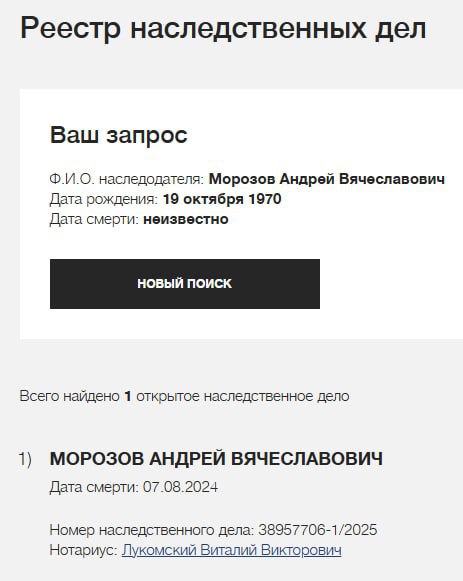 Морозов Андрей Вячеславович
