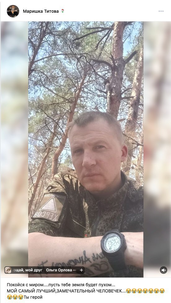 Мархель Тарас