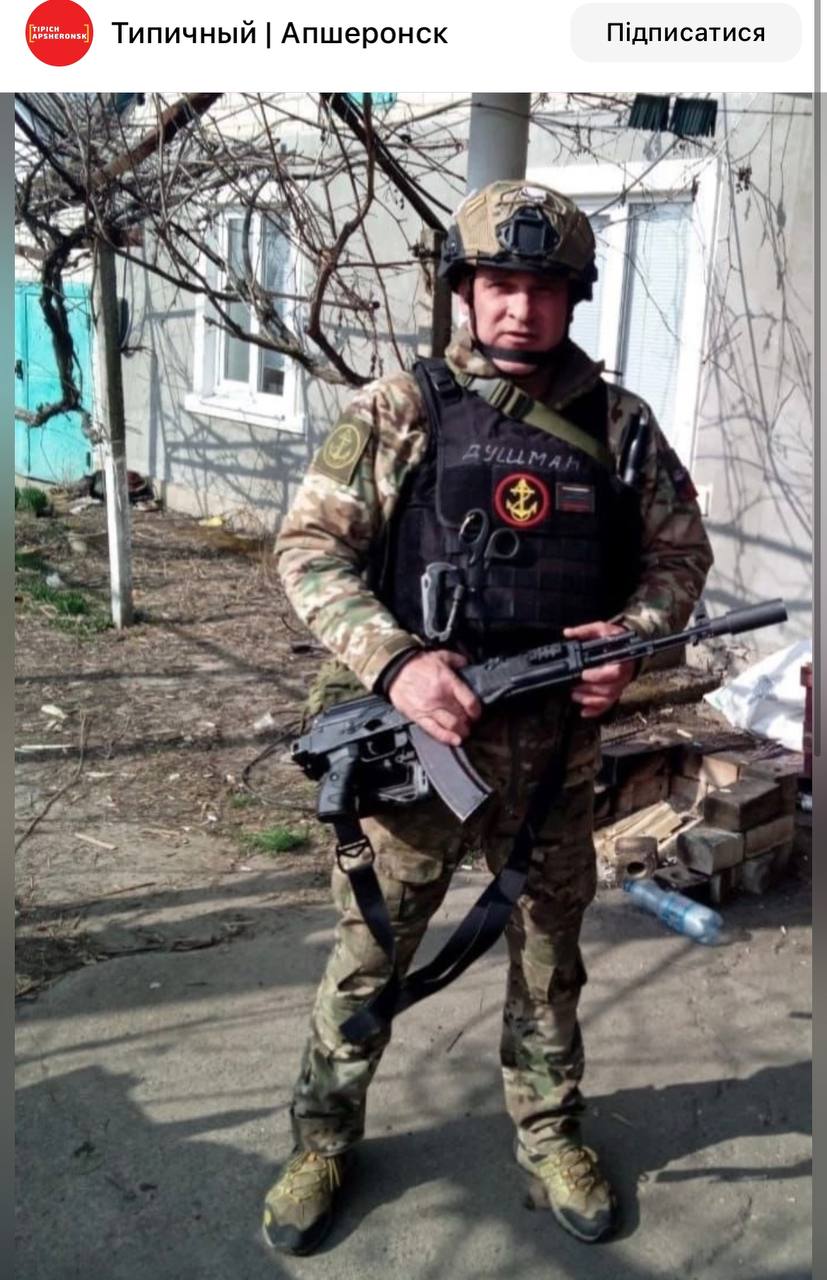 Вартанян Сурен Ованесович