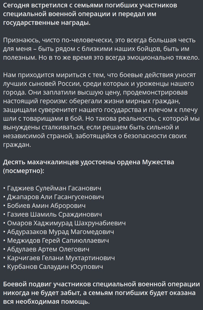 Меджидов Герей Сапиюллаевич