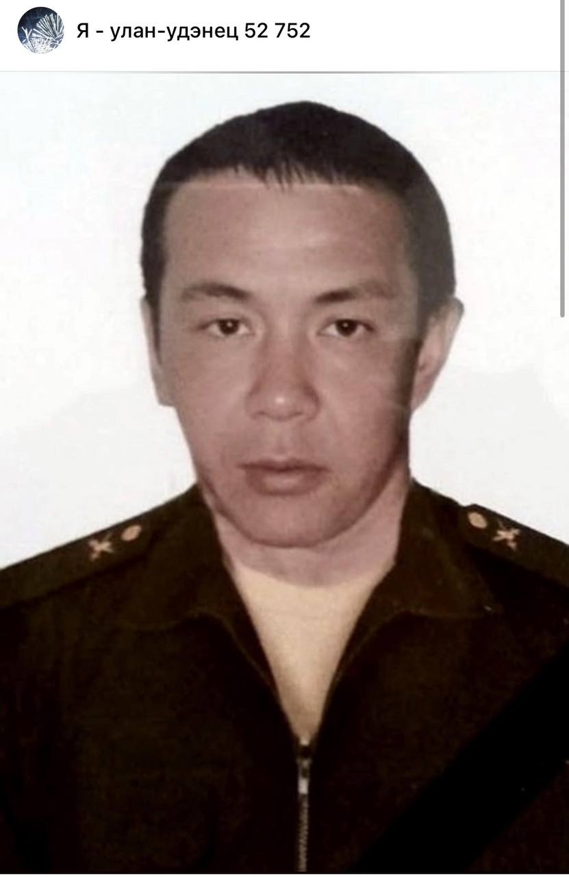 Мункуев Валерий Сергеевич