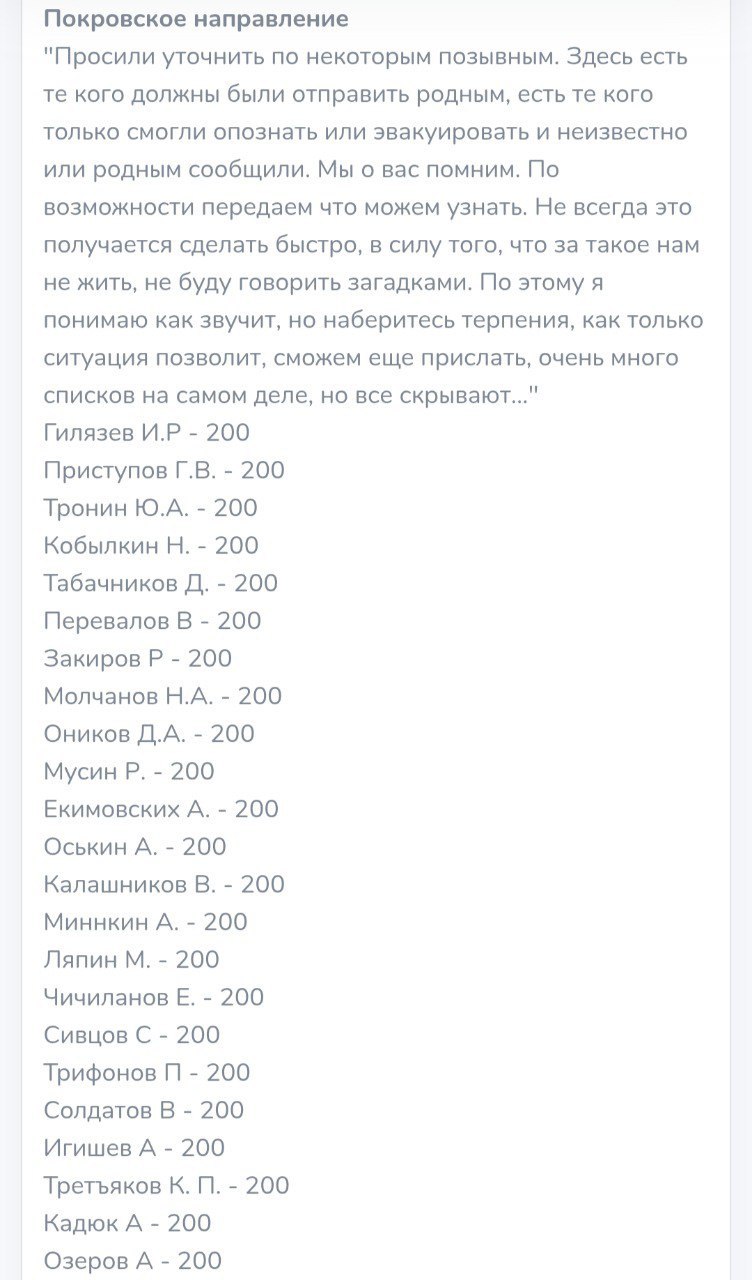 Разин В.