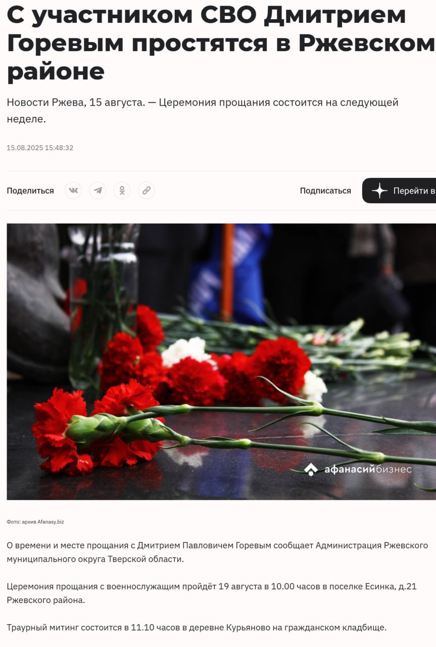 Горев Дмитрий Павлович