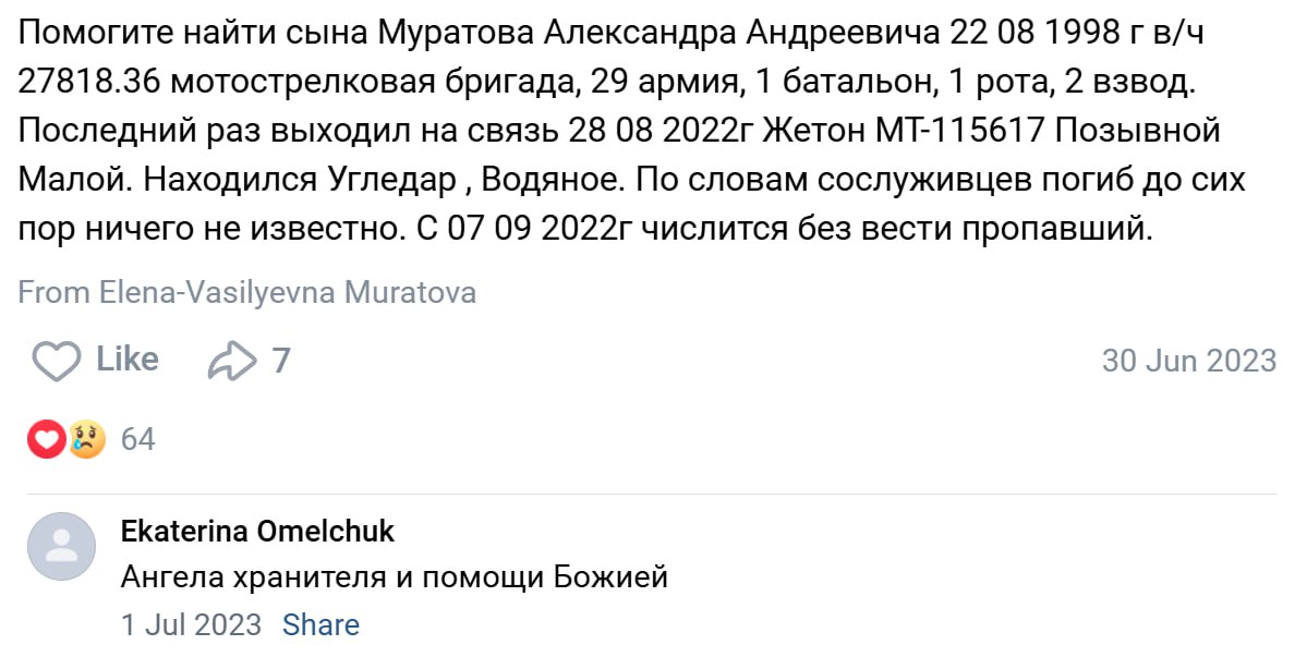 Муратов Александр Андреевич