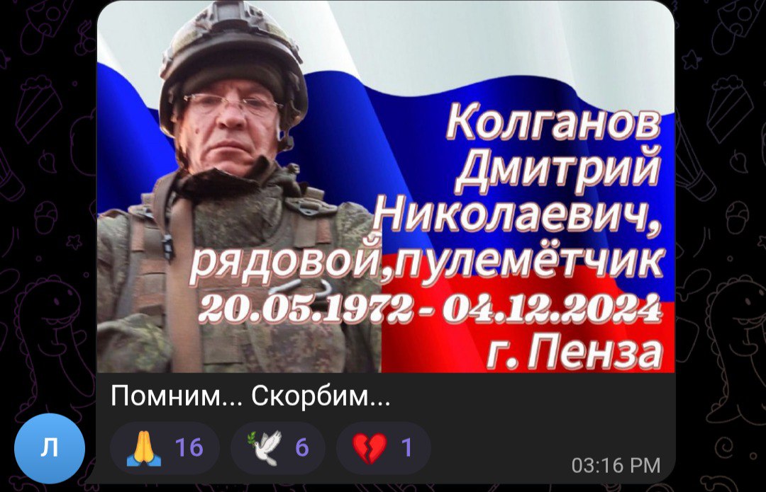 Колганов Дмитрий Николаевич
