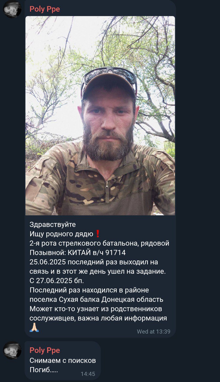 Китам Григорий