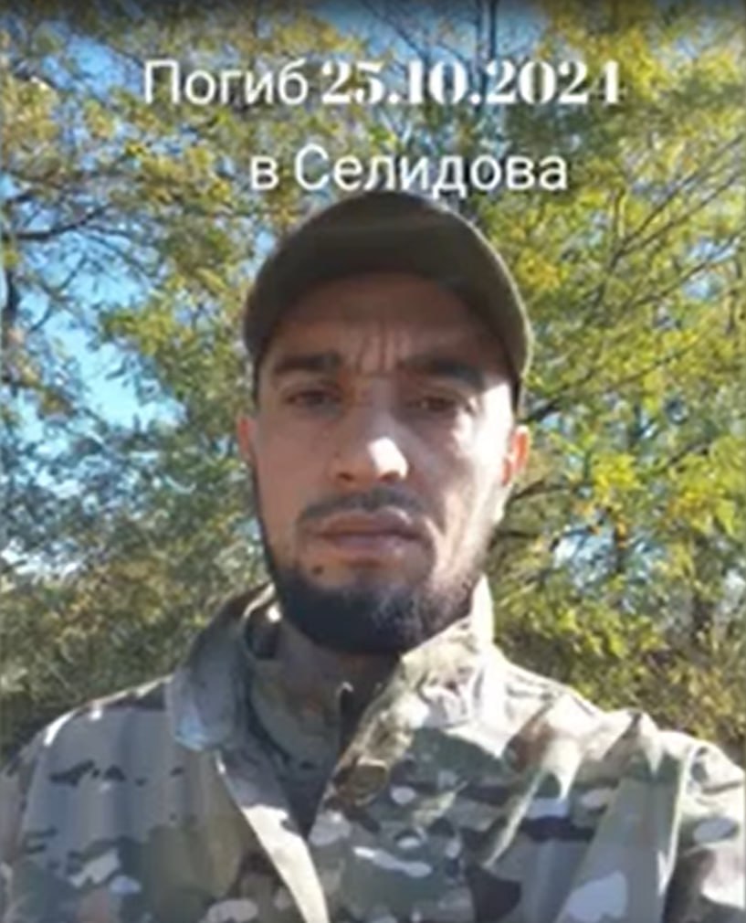 Мухтаров Агадада Алим