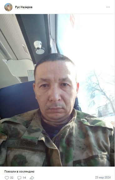 Насиров Руслан Насибуллович