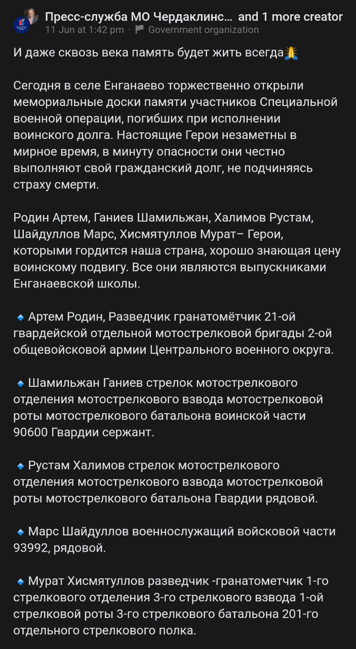 Халимов Рустам Равильевич